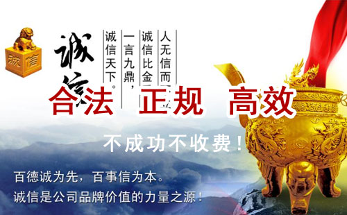 涪陵追债公司